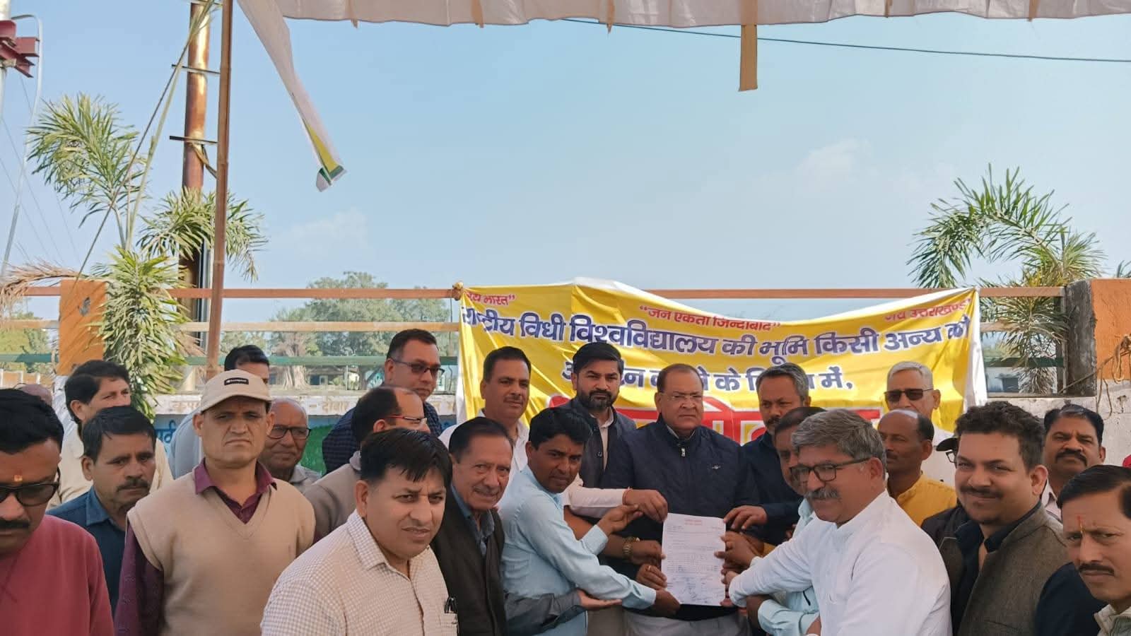 विधि विश्वविद्यालय की जमीन से 'खेला' बर्दाश्त नहीं! यशपाल आर्य ने सरकार को घेरा, कहा- युवाओं के भविष्य से खिलवाड़ है यह